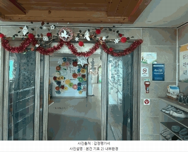 2025타경10887 경상남도 창원시 의창구 북면 외감리 432-8 노유자시설 경매 이미지