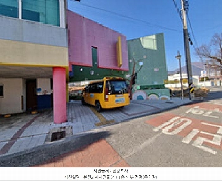 2025타경10887 경상남도 창원시 의창구 북면 외감리 432-8 노유자시설 경매 이미지