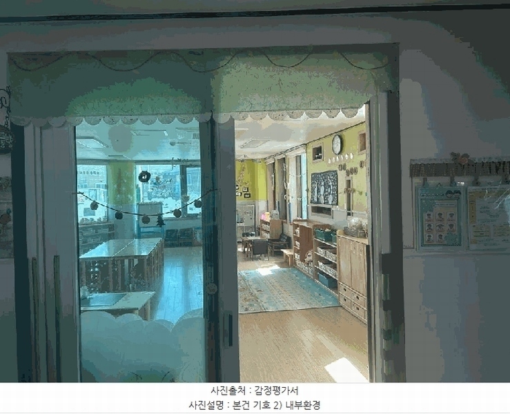 2025타경10887 경상남도 창원시 의창구 북면 외감리 432-8 노유자시설 경매 이미지
