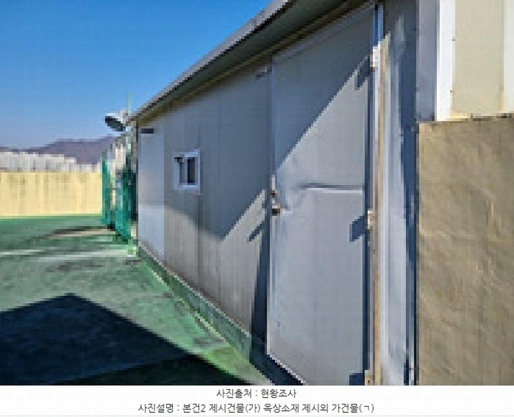 2025타경10887 경상남도 창원시 의창구 북면 외감리 432-8 노유자시설 경매 이미지