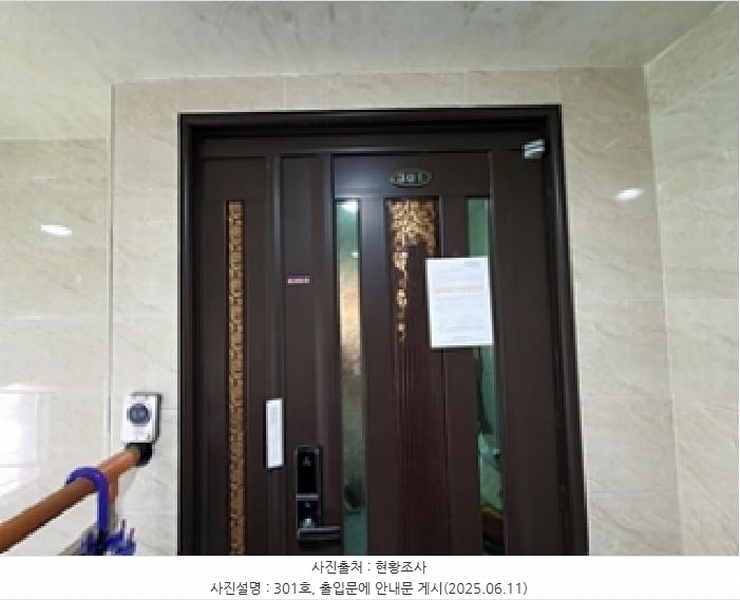 2025타경11081 경상남도 김해시 내덕동 231-2 근린주택 경매 이미지