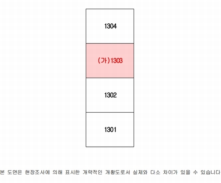 2025타경11208 경상남도 창원시 진해구 안청북로 15, 부영아파트 302동 13층 1303호 아파트[공급23평형] 경매 이미지