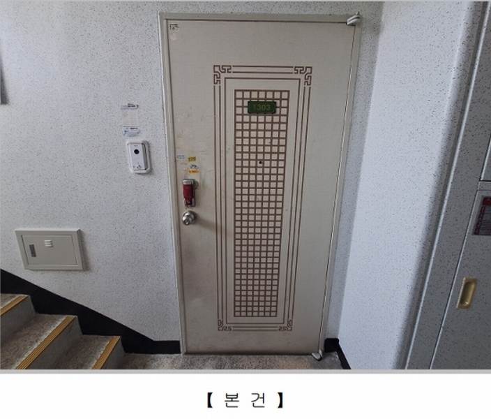 2025타경11208 경상남도 창원시 진해구 안청북로 15, 부영아파트 302동 13층 1303호 아파트[공급23평형] 경매 이미지