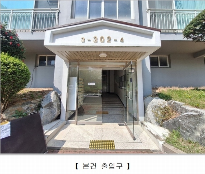 2025타경11208 경상남도 창원시 진해구 안청북로 15, 부영아파트 302동 13층 1303호 아파트[공급23평형] 경매 이미지