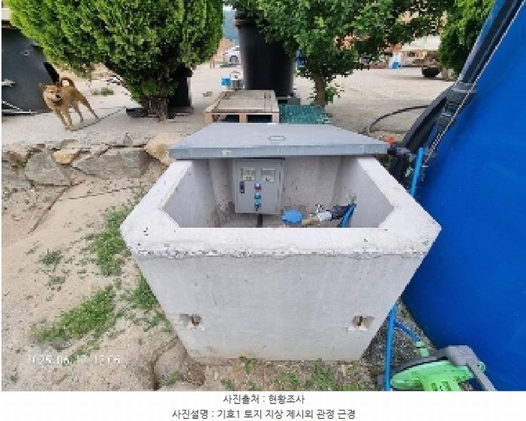 2025타경11587 경상남도 창원시 의창구 북면 신촌리 1132-1 농지 경매 이미지