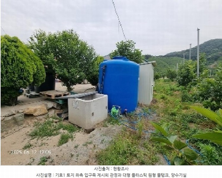 2025타경11587 경상남도 창원시 의창구 북면 신촌리 1132-1 농지 경매 이미지