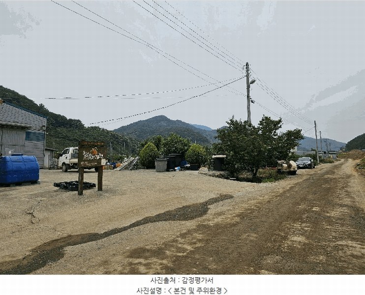 2025타경11587 경상남도 창원시 의창구 북면 신촌리 1132-1 농지 경매 이미지