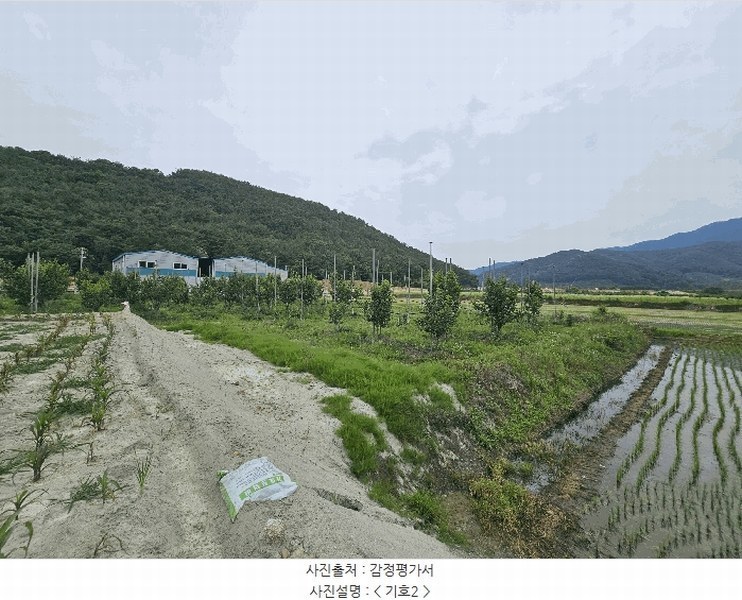 2025타경11587 경상남도 창원시 의창구 북면 신촌리 1132-1 농지 경매 이미지