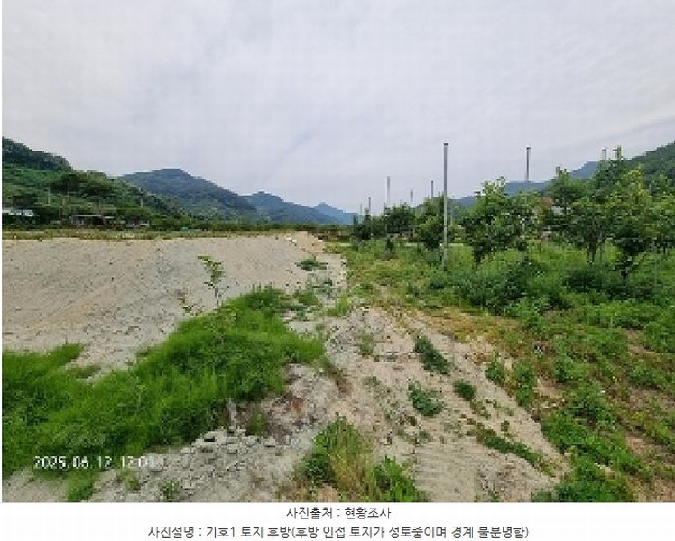 2025타경11587 경상남도 창원시 의창구 북면 신촌리 1132-1 농지 경매 이미지