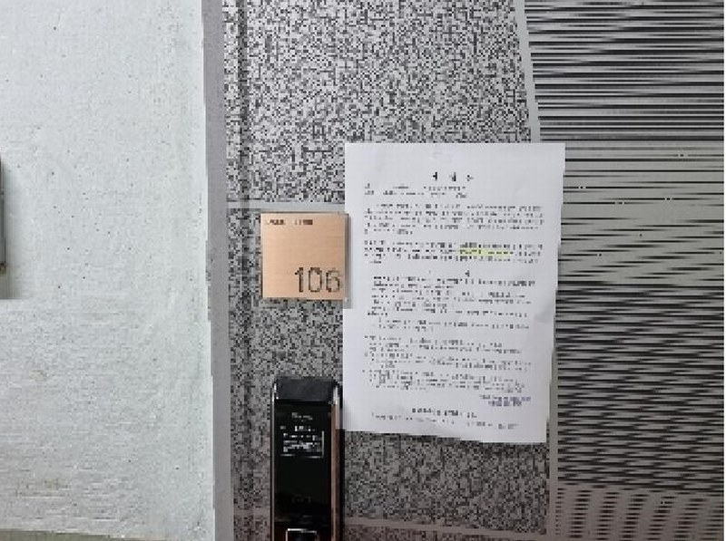 2025타경11632 경상남도 창원시 의창구 읍성로117번길 8, 펌스빌 1층 106호 오피스텔[계약12평형] 경매 이미지