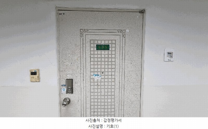 2025타경11744 경상남도 김해시 번화2로 90, 젤미마을부영아파트 105동 9층 905호 아파트[공급20평형] 경매 이미지