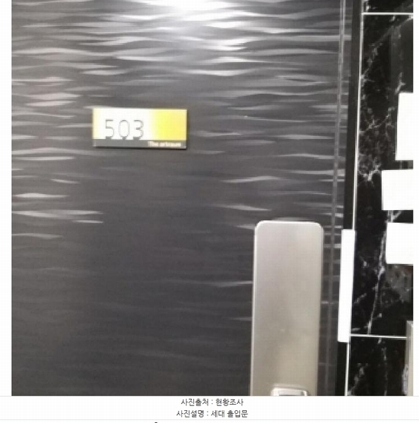 2025타경9470 서울특별시 구로구 개봉로11나길 14-3, 디아트라움 5층 503호 다세대(빌라) 경매 이미지