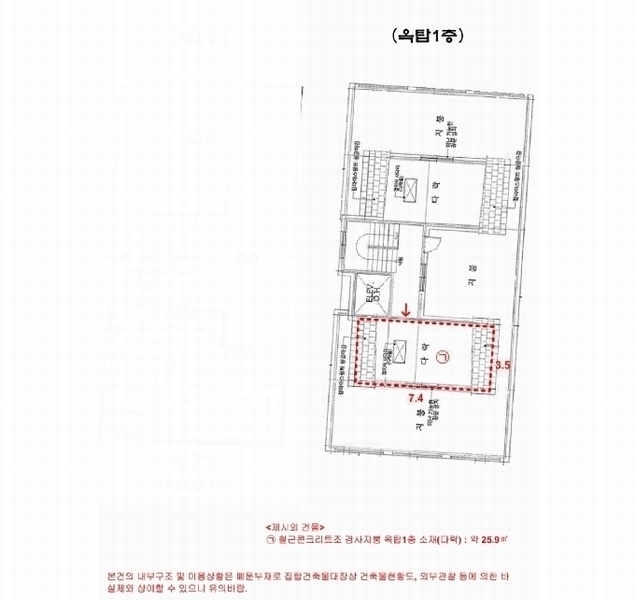 2025타경9470 서울특별시 구로구 개봉로11나길 14-3, 디아트라움 5층 503호 다세대(빌라) 경매 이미지