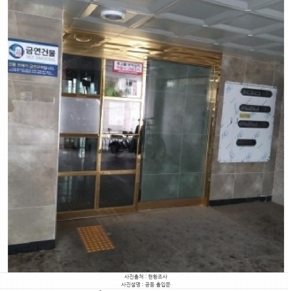 2025타경9470 서울특별시 구로구 개봉로11나길 14-3, 디아트라움 5층 503호 다세대(빌라) 경매 이미지