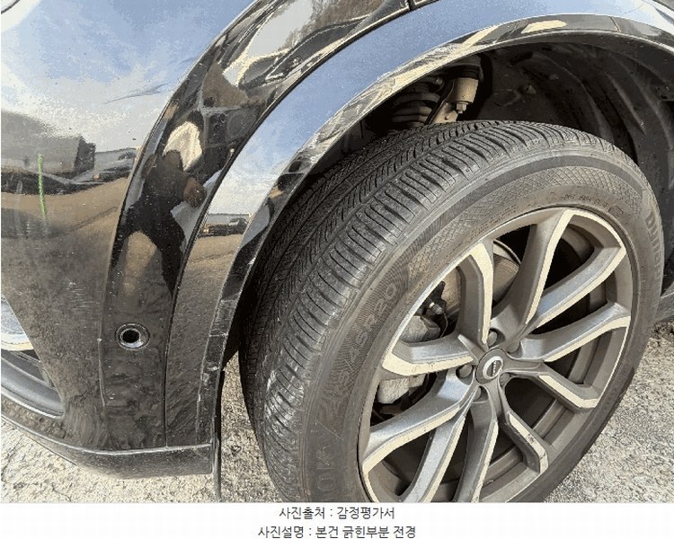 2025타경12275 경상남도 창원시 성산구 대원동 83, 원종합물류 내 볼보 XC90D 5 AWD 경매 이미지
