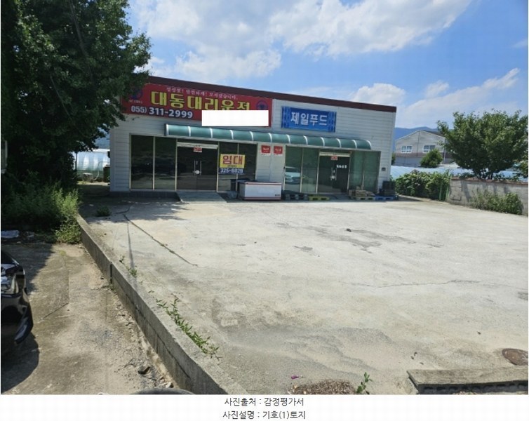 2024타경4069 경상남도 김해시 대동면 조눌리 144-8 근린시설 경매 이미지