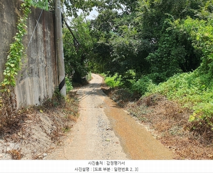 2024타경4823 경상남도 김해시 주촌면 내삼리 490 농지 경매 이미지