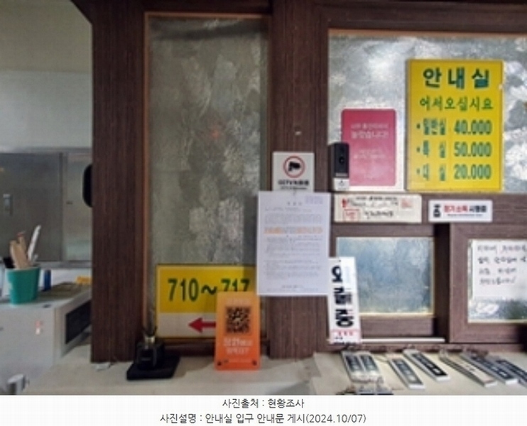 2024타경6270 경상남도 창원시 진해구 용원서로39번길 23, 파라다이스 6층 601호외1개호 숙박(콘도등) 경매 이미지