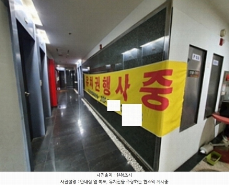 2024타경6270 경상남도 창원시 진해구 용원서로39번길 23, 파라다이스 6층 601호외1개호 숙박(콘도등) 경매 이미지
