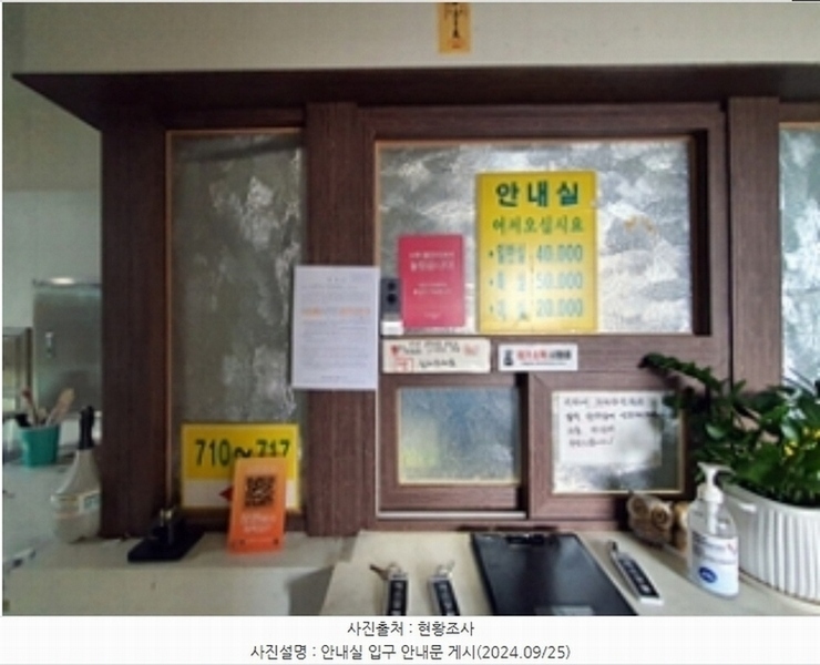 2024타경6270 경상남도 창원시 진해구 용원서로39번길 23, 파라다이스 6층 601호외1개호 숙박(콘도등) 경매 이미지