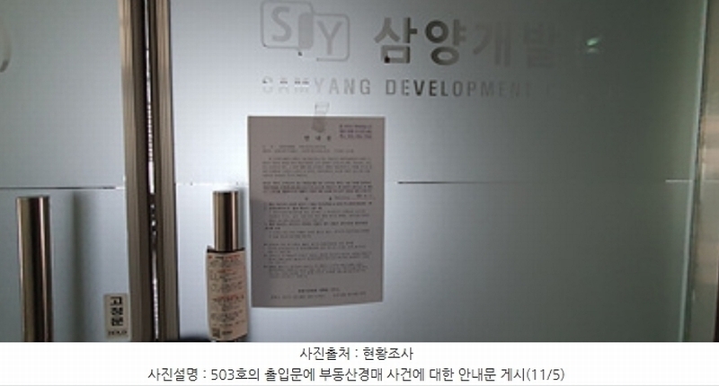 2024타경6997 경상남도 김해시 주촌면 선지로97번길 6, 에이스프라자 5층 503호 근린상가 경매 이미지