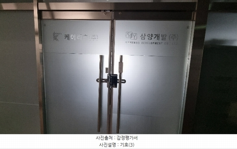 2024타경6997 경상남도 김해시 주촌면 선지로97번길 6, 에이스프라자 5층 503호 근린상가 경매 이미지