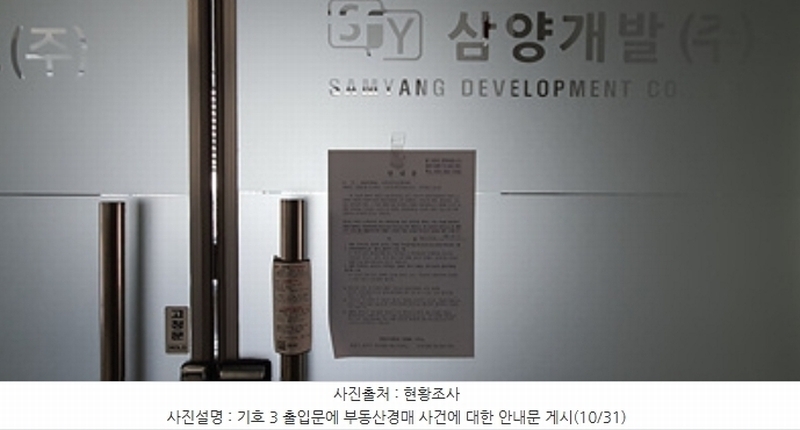 2024타경6997 경상남도 김해시 주촌면 선지로97번길 6, 에이스프라자 5층 503호 근린상가 경매 이미지