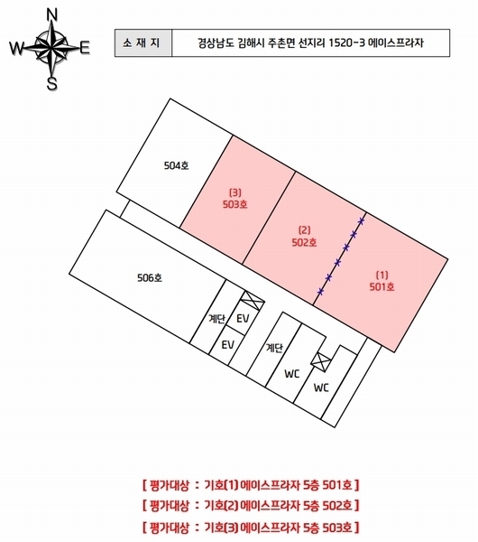 2024타경6997 경상남도 김해시 주촌면 선지로97번길 6, 에이스프라자 5층 503호 근린상가 경매 이미지