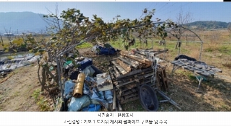 2024타경7242 경상남도 김해시 진영읍 좌곤리 262-13 농지 경매 이미지