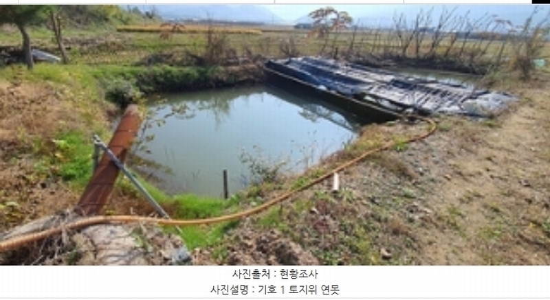 2024타경7242 경상남도 김해시 진영읍 좌곤리 262-13 농지 경매 이미지