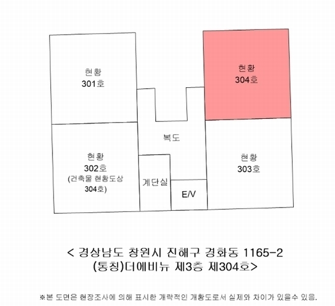 2024타경7419 경상남도 창원시 진해구 경화로21번길 37, 더에비뉴 3층 304호 오피스텔 경매 이미지