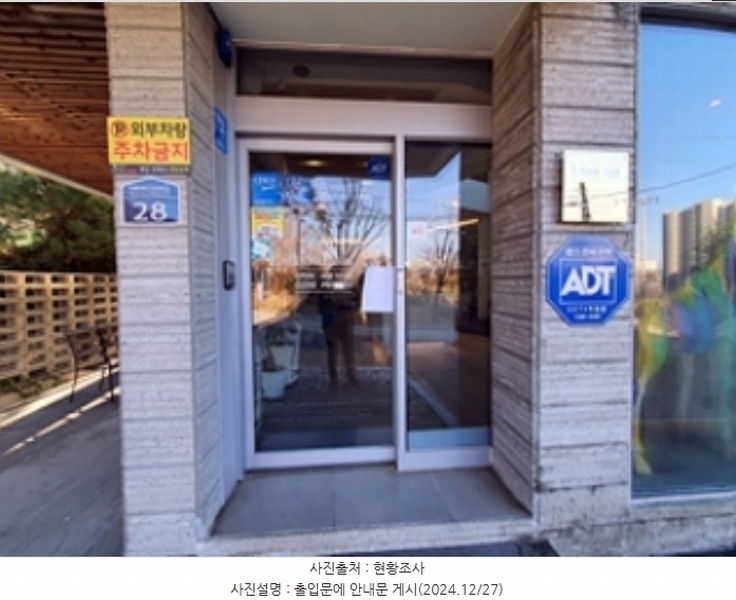 2024타경7785 경상남도 창원시 진해구 장천동 108-6 근린시설 경매 이미지