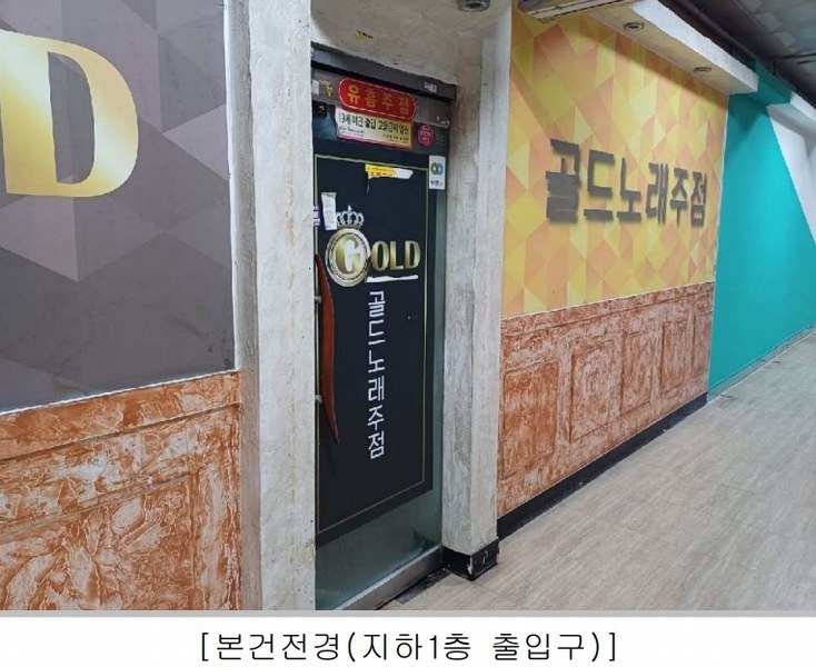 2024타경107159 경상남도 창원시 성산구 상남로 71, 창원코아 지하1층 112-2호 근린상가 경매 이미지