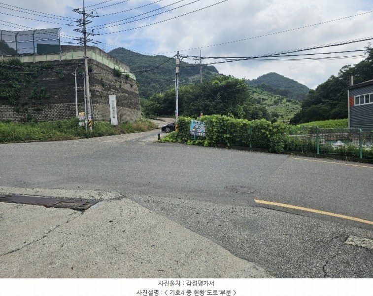 2024타경107883 경상남도 김해시 삼계동 1004-23 농지 경매 이미지