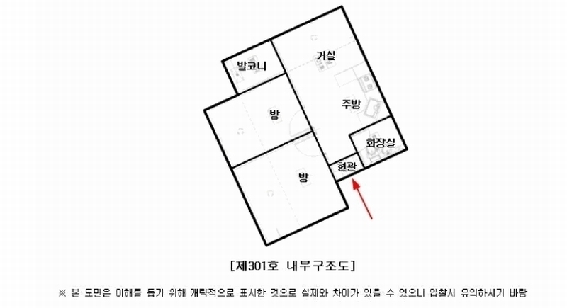 2025타경9496 서울특별시 강서구 월정로32길 79, 경민아트빌 3층 301호 다세대(빌라)[공급9평형] 경매 이미지