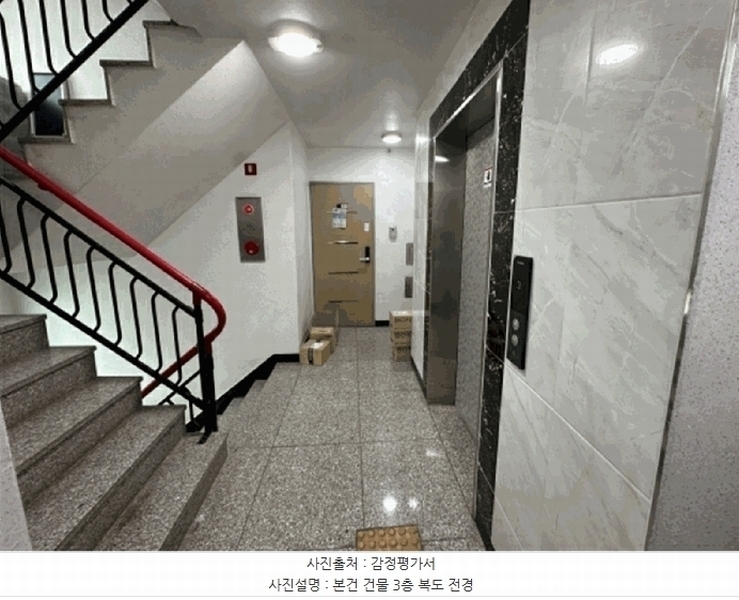 2025타경9496 서울특별시 강서구 월정로32길 79, 경민아트빌 3층 301호 다세대(빌라)[공급9평형] 경매 이미지