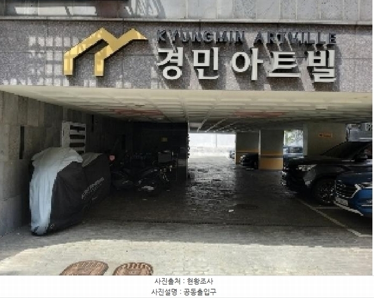 2025타경9496 서울특별시 강서구 월정로32길 79, 경민아트빌 3층 301호 다세대(빌라)[공급9평형] 경매 이미지