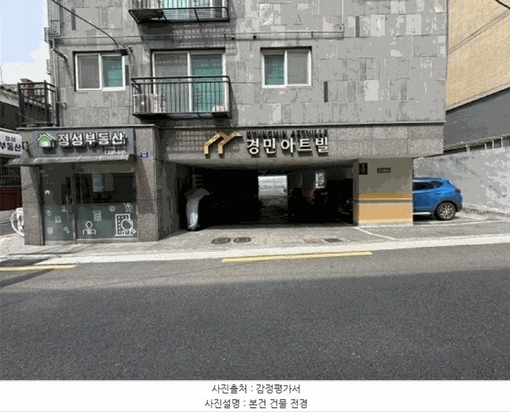 2025타경9496 서울특별시 강서구 월정로32길 79, 경민아트빌 3층 301호 다세대(빌라)[공급9평형] 경매 이미지