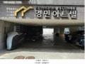 2025타경9496 서울특별시 강서구 월정로32길 79, 경민아트빌 3층 301호 다세대(빌라)[공급9평형] 경매 이미지
