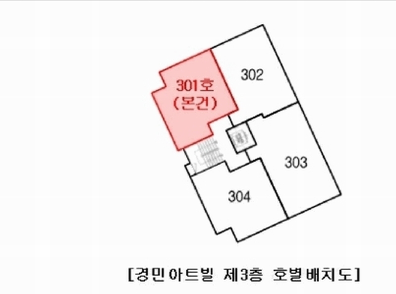 2025타경9496 서울특별시 강서구 월정로32길 79, 경민아트빌 3층 301호 다세대(빌라)[공급9평형] 경매 이미지