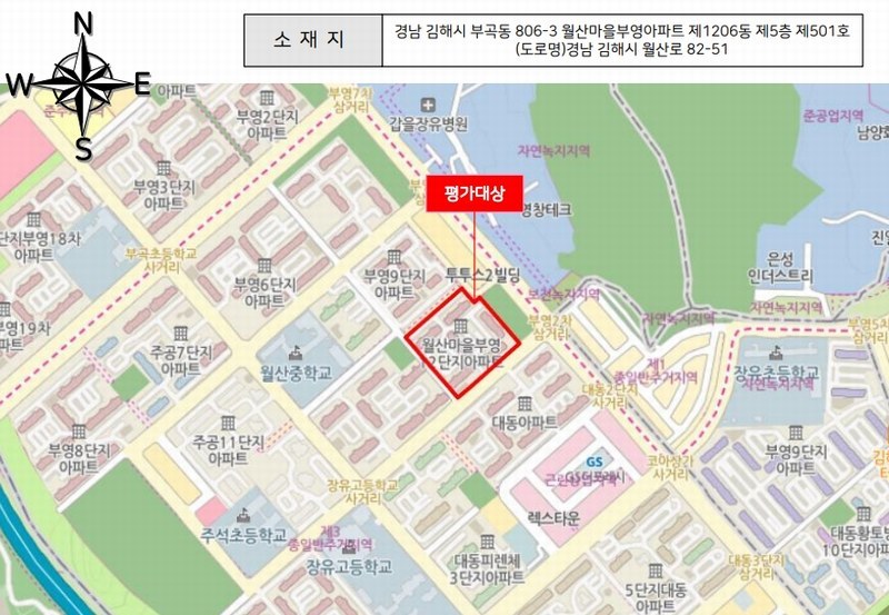 2024타경110544 경상남도 김해시 월산로 82-55, 월산마을부영아파트 1206동 5층 501호 아파트[공급31평형] 경매 이미지