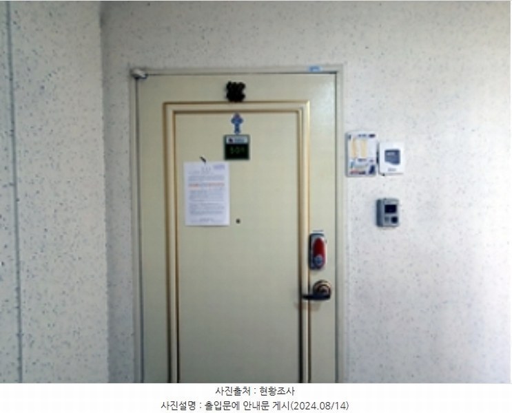 2024타경110544 경상남도 김해시 월산로 82-55, 월산마을부영아파트 1206동 5층 501호 아파트[공급31평형] 경매 이미지