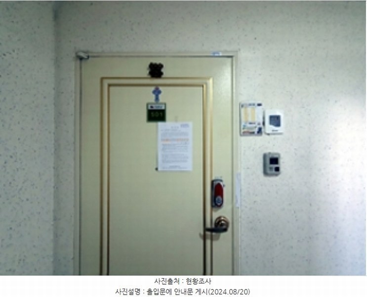 2024타경110544 경상남도 김해시 월산로 82-55, 월산마을부영아파트 1206동 5층 501호 아파트[공급31평형] 경매 이미지