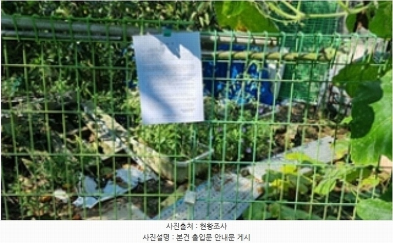 2024타경112526 경상남도 창원시 성산구 완암동 322 농지 경매 이미지