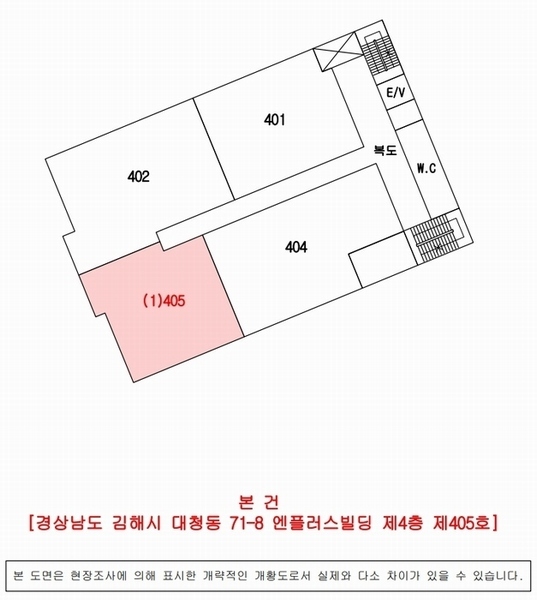 2024타경112618 경상남도 김해시 번화1로76번길 20, 엔플러스빌딩 4층 405호 근린상가 경매 이미지