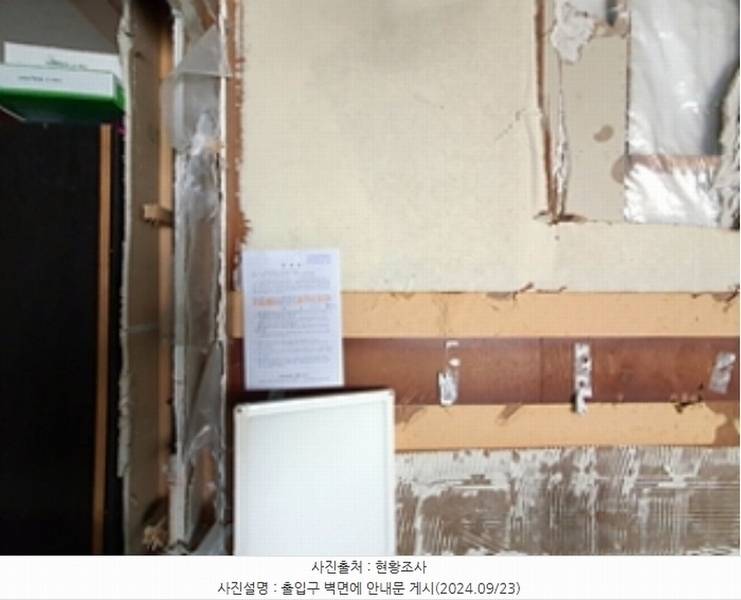 2024타경112618 경상남도 김해시 번화1로76번길 20, 엔플러스빌딩 4층 405호 근린상가 경매 이미지