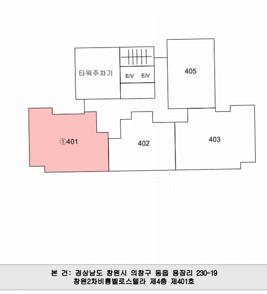 2024타경116337 경상남도 창원시 의창구 동읍 의창대로 909, 창원2차비룡벨로스텔라 4층 401호 아파트[공급29평형] 경매 이미지