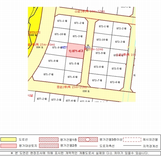 2025타경11277 경상남도 창원시 진해구 제덕동 871-4 대지 경매 이미지