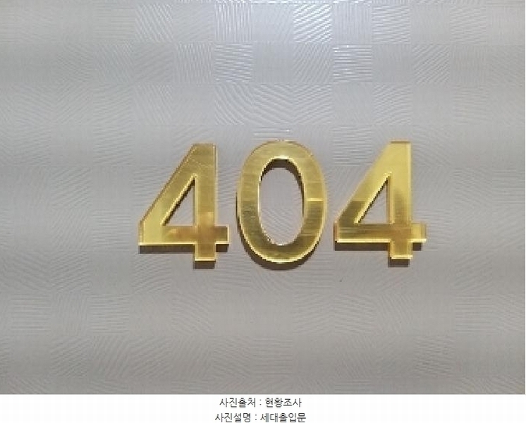 2025타경9500 서울특별시 강서구 등촌로3나길 10, 블루힐 4층 404호 다세대(빌라)[공급10평형] 경매 이미지