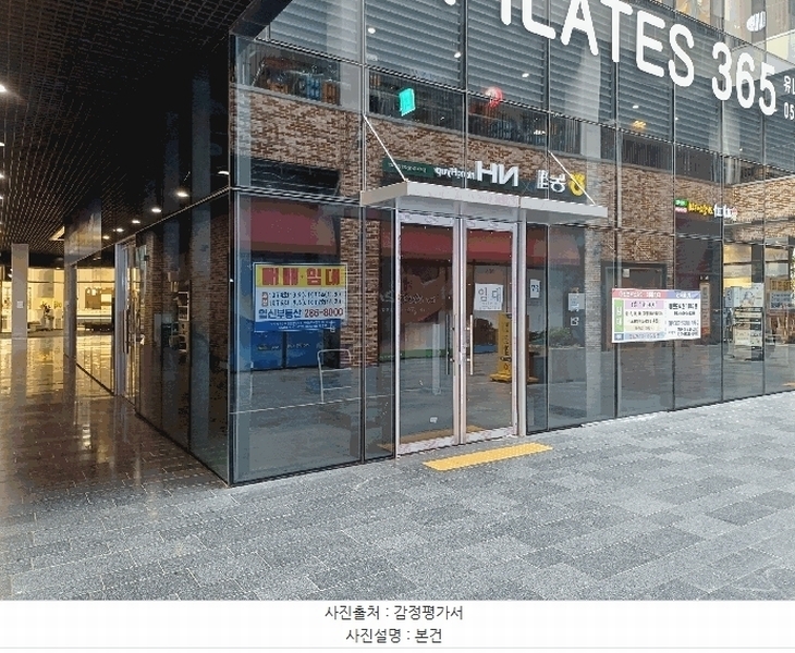 2025타경11475 경상남도 창원시 의창구 중동중앙로 47, 어반브릭스 스튜디오스트리트몰동 1층 1076호 근린상가 경매 이미지